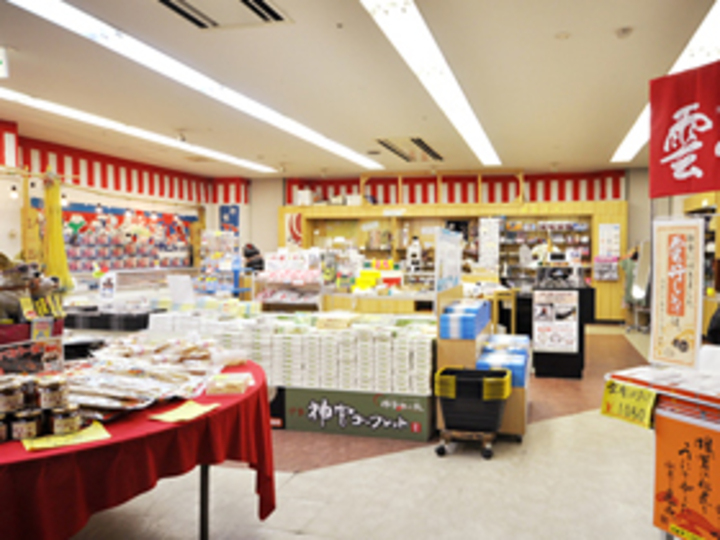 売店