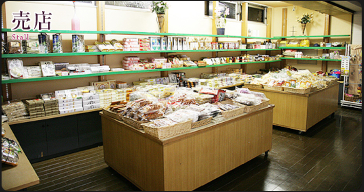 売店