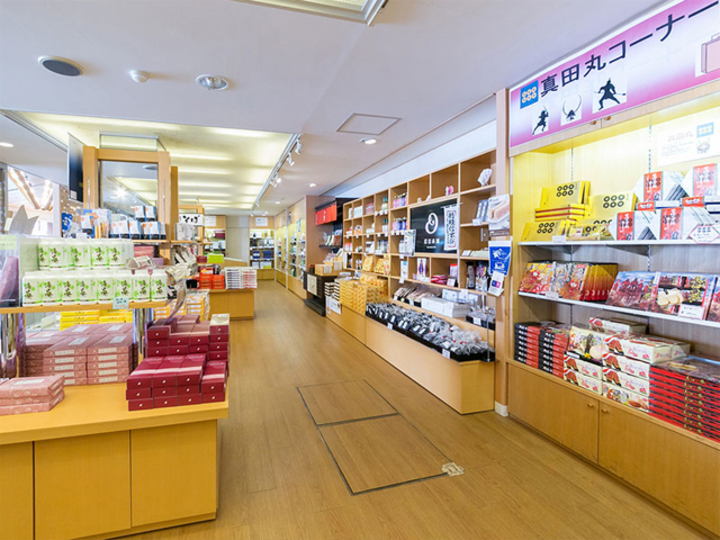 売店