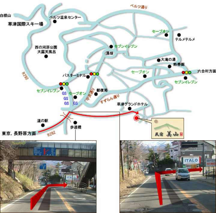 草津温泉 民宿 美山 群馬県 草津 のアクセス 周辺情報 格安旅行の宿泊予約ならトクー 草津温泉 民宿 美山 群馬県 草津 のアクセス 周辺情報 格安旅行の宿泊予約ならトクー