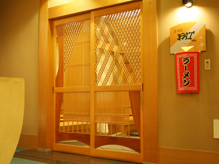 居酒屋「パト」