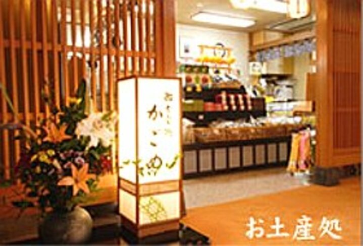 売店