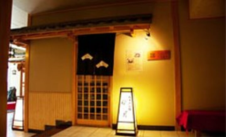 らあめん処夜食亭「朧月」