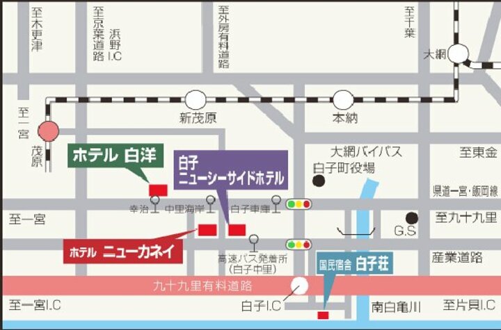 南九十九里 白子温泉 ホテルニューカネイ(千葉県九十九里)のアクセス 
