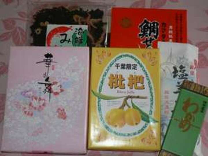 売店