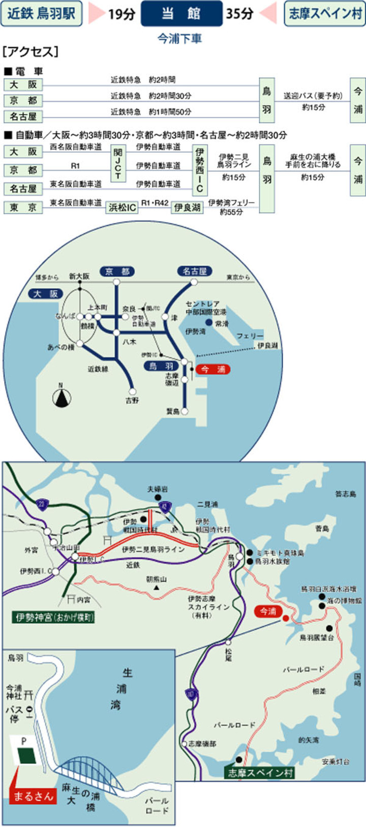 海辺の温泉宿 まるさん 三重県 鳥羽 の地図 周辺情報 格安旅行の宿泊予約ならトクー