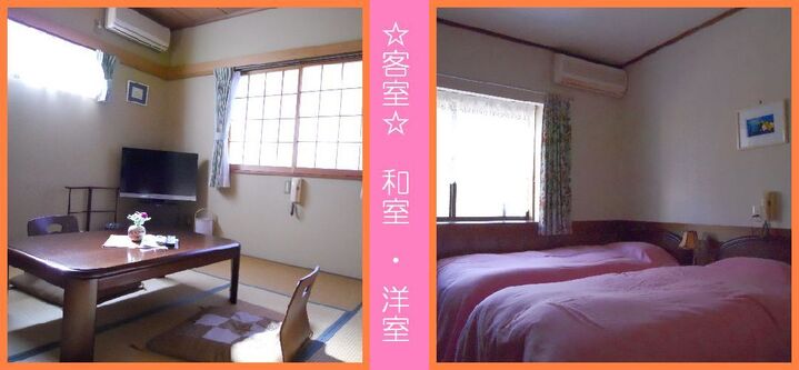お部屋おまかせ