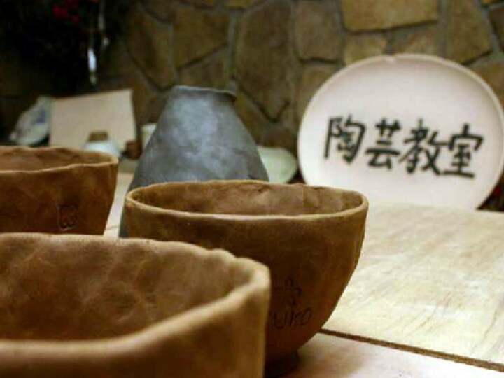 ●創作陶芸プラン　2200円