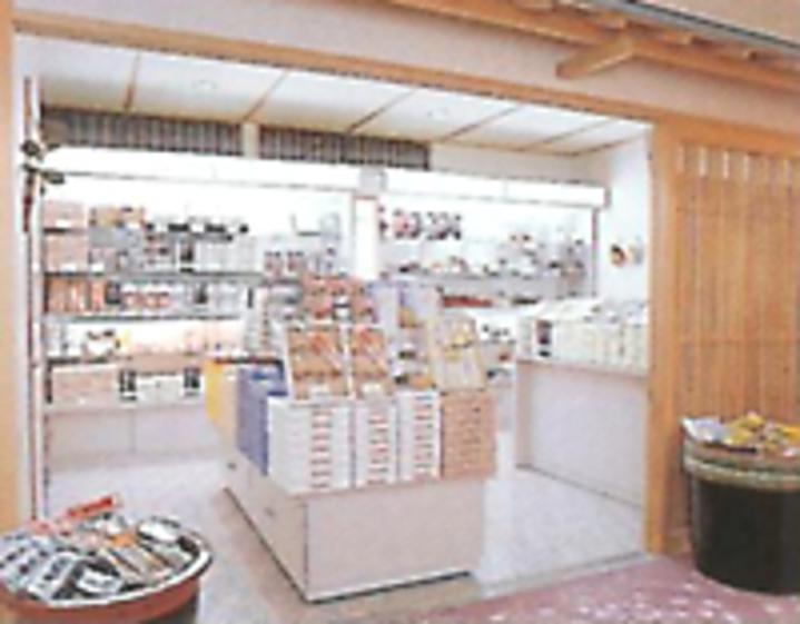 売店