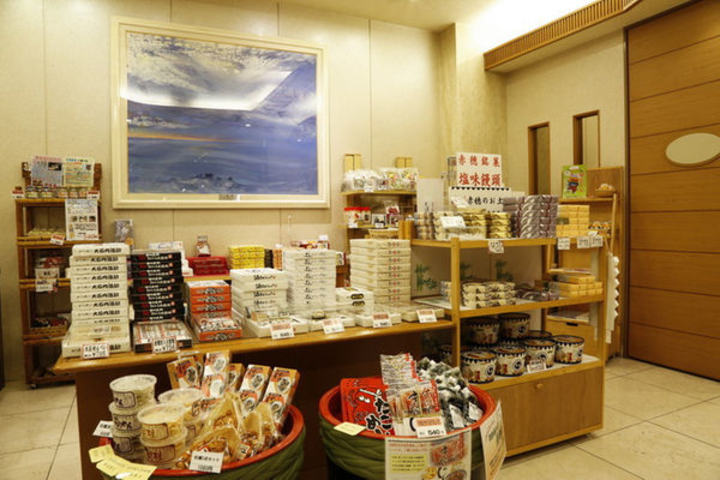 売店