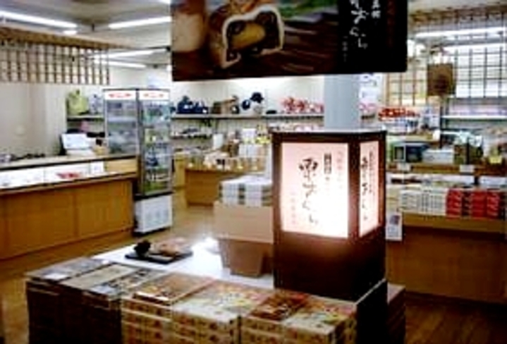 売店