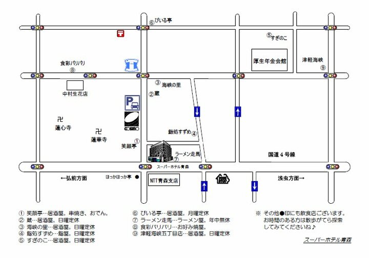 スーパーホテル青森 青森県 青森 の地図 周辺情報 格安旅行の宿泊予約ならトクー