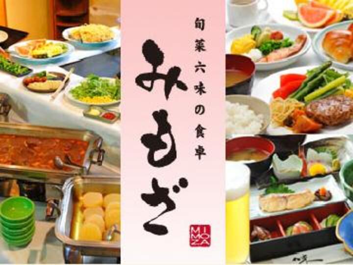 旬菜六味の食卓　みもざ