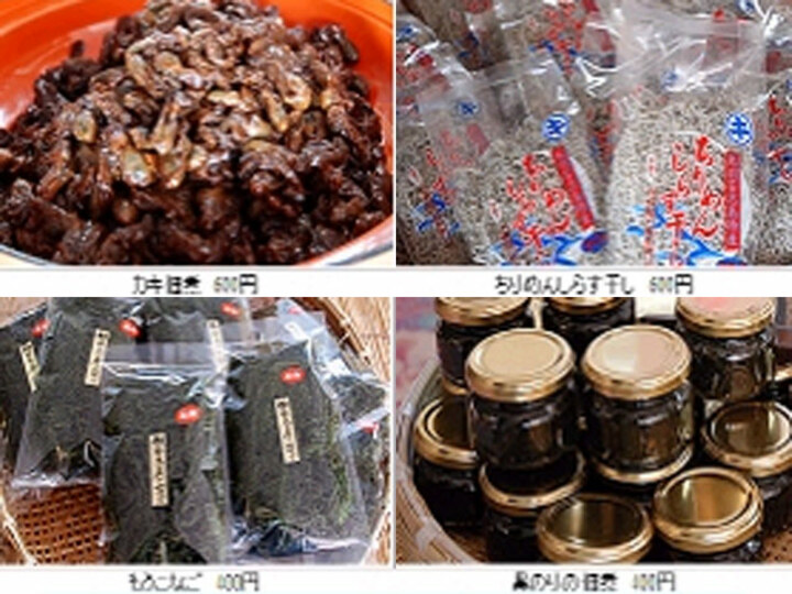 売店