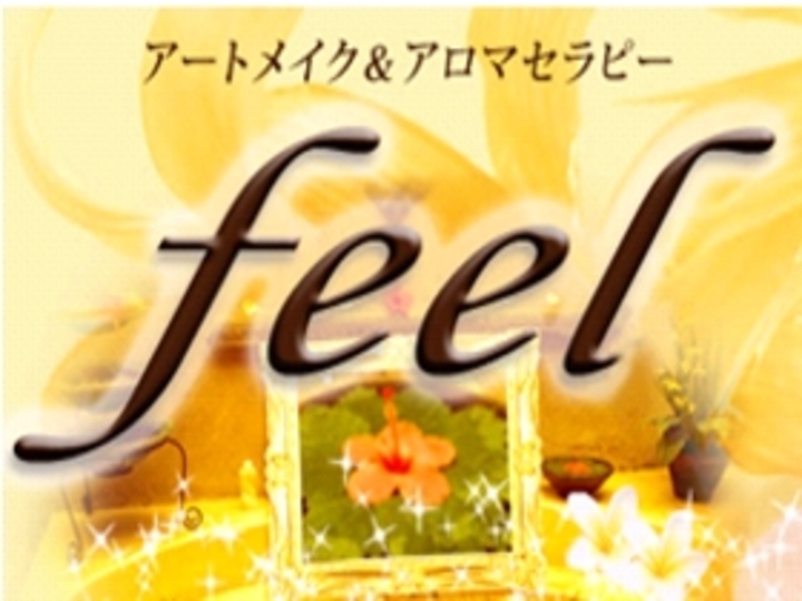 エステサロン