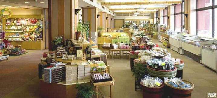 売店