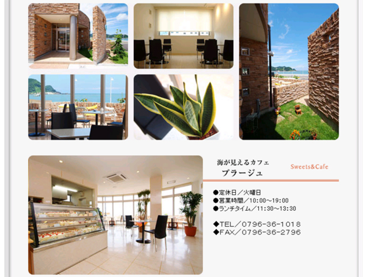喫茶店