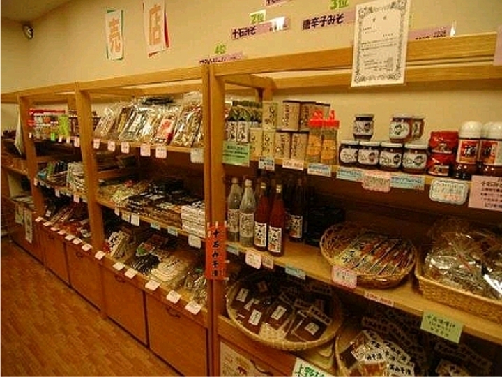 売店