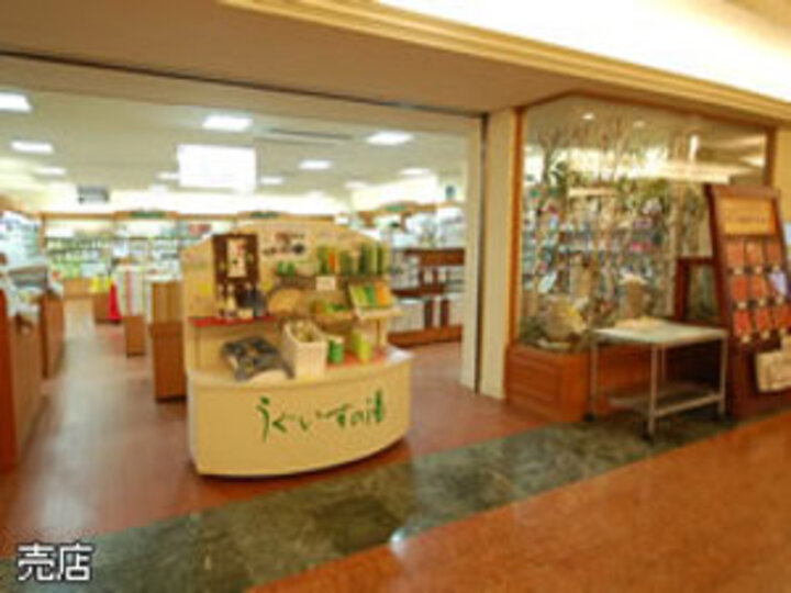 売店