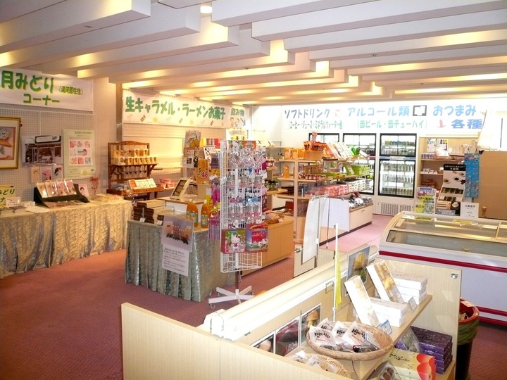 売店