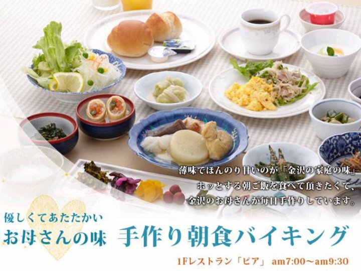 レストラン『 ピア 』