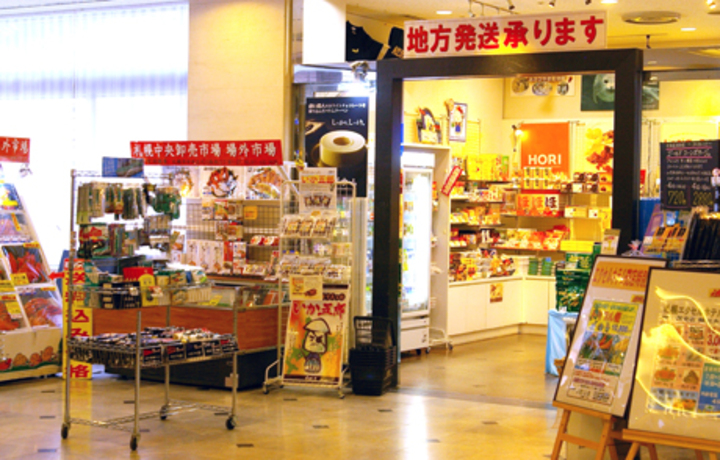 売店