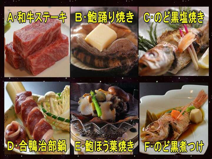お食事の一例