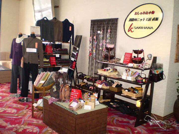 売店