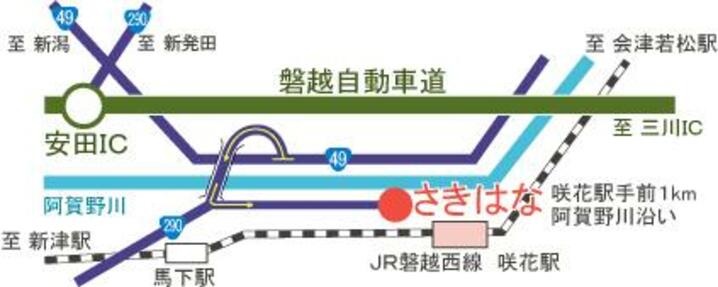 ゆらりゆら 水鳥の宿 さきはな 新潟県 咲花温泉 のアクセス 周辺情報 格安旅行の宿泊予約ならトクー