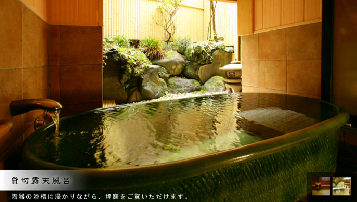 ３本の源泉からこんこんと湧き上がる温泉をそのまま浴槽へ流しております。