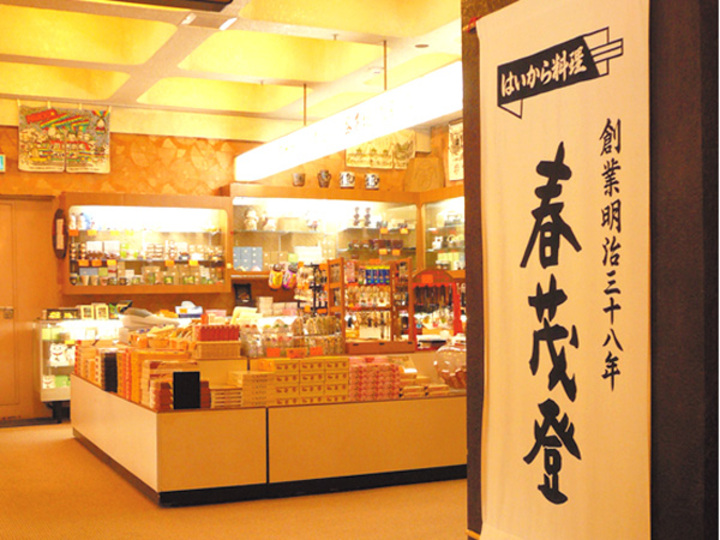 売店