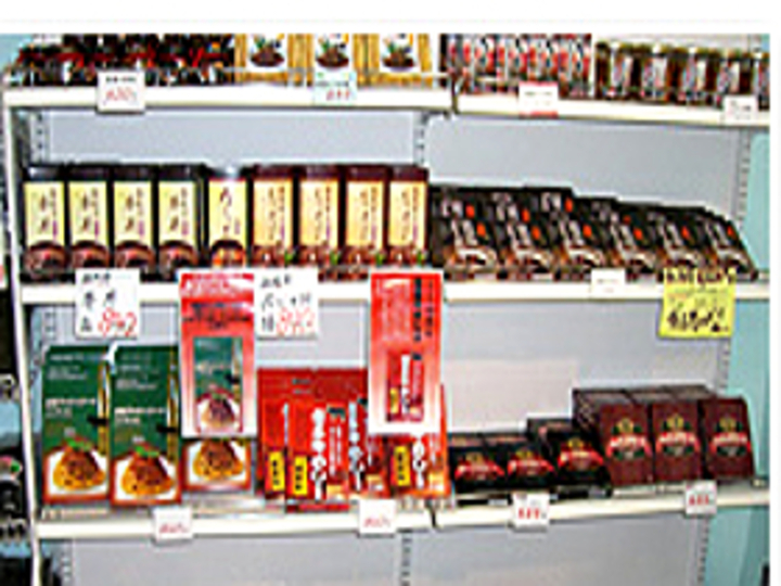 売店