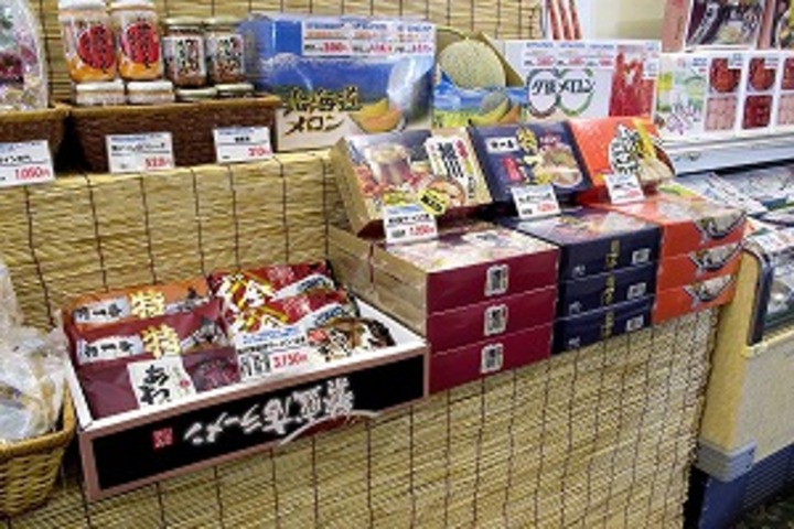 売店