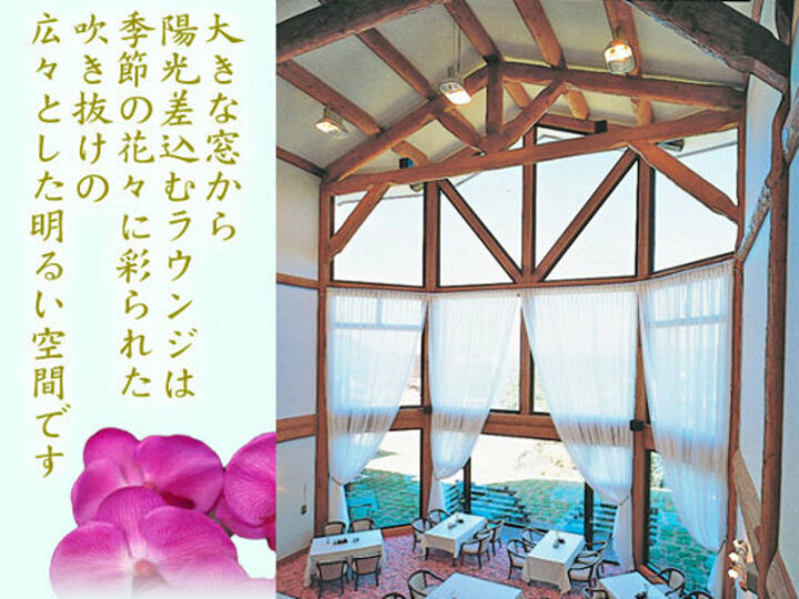 レストラン【花回廊】