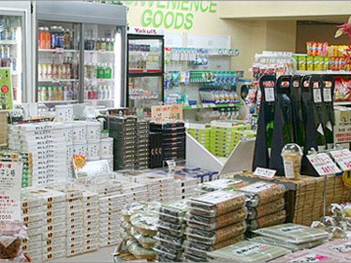 売店