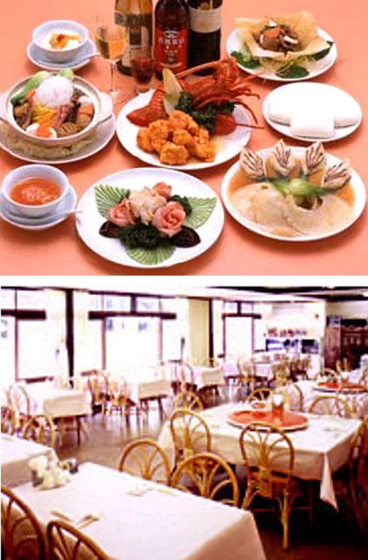 中華レストラン華