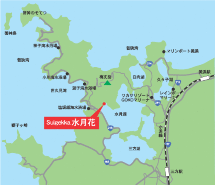 若狭町観光ホテル　水月花