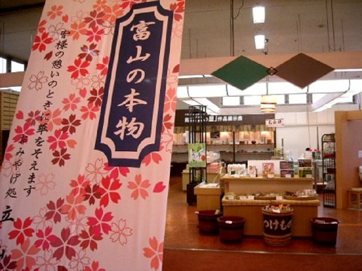 売店