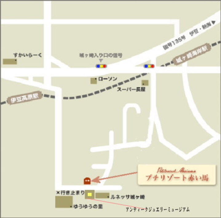 プチリゾート 赤い馬 静岡県 伊東 のアクセス 周辺情報 格安旅行の宿泊予約ならトクー プチリゾート 赤い馬 静岡県 伊東 のアクセス 周辺情報 格安旅行の宿泊予約ならトクー
