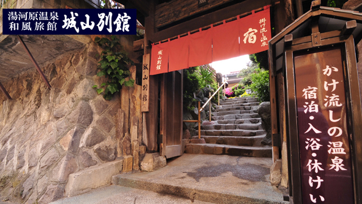 湯河原温泉 旅館グリーン荘 神奈川県 湯河原 の格安料金 宿泊プラン 格安旅行の宿泊予約ならトクー 湯河原温泉 旅館グリーン荘 神奈川県 湯河原 の格安料金 宿泊プラン 格安旅行の宿泊予約ならトクー