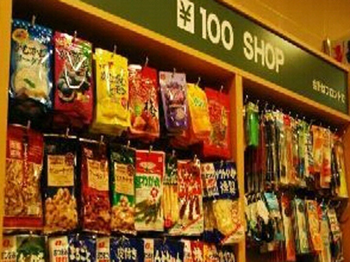 売店