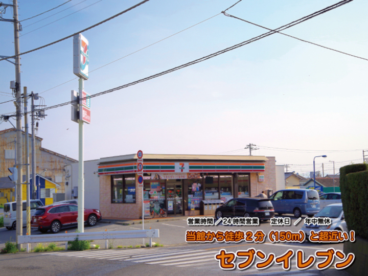 コンビニ