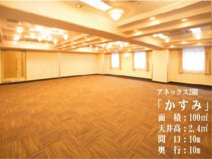 会議室