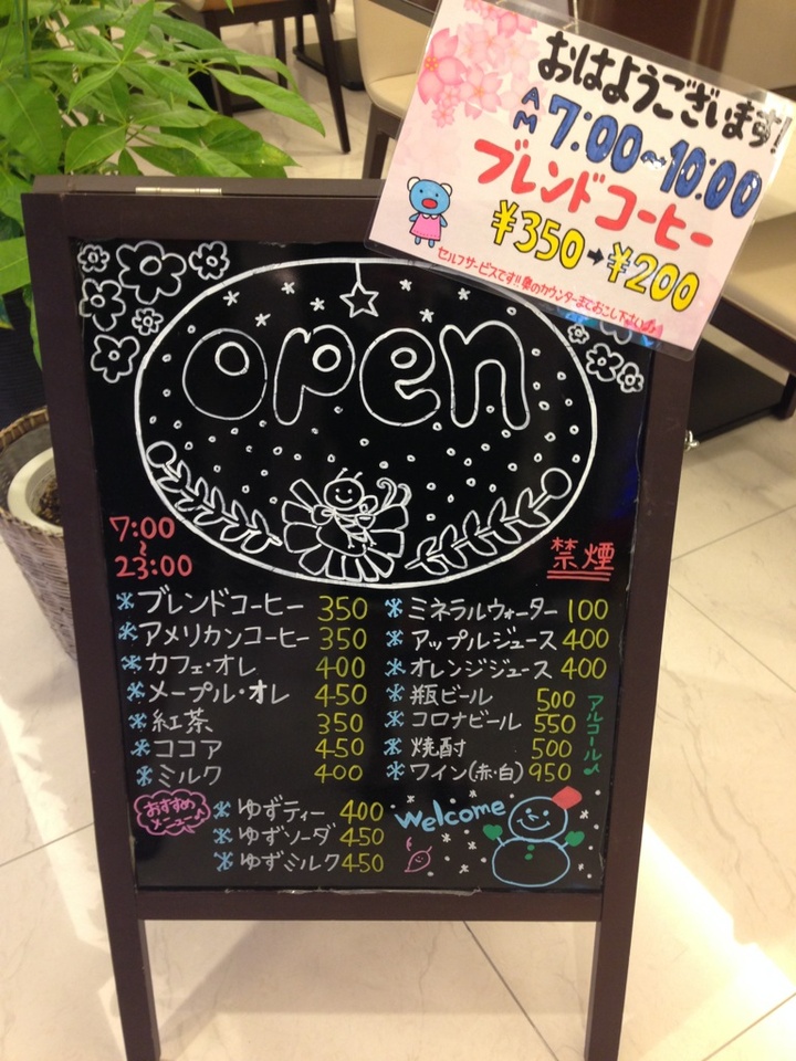 喫茶店