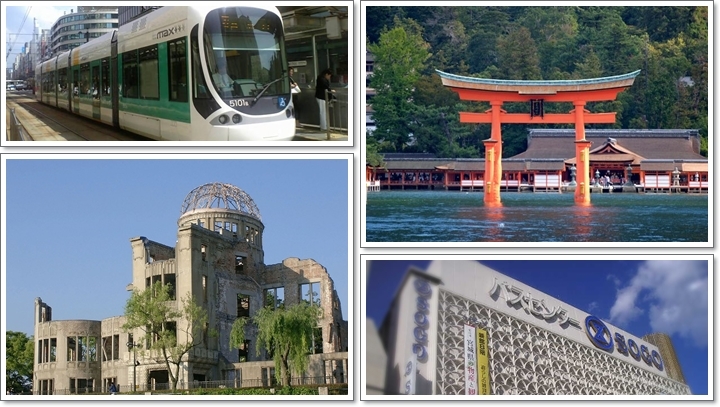 世界遺産の原爆ドームを擁する平和公園へは徒歩3分。宮島までは市内電車とフェリーで楽々観光。