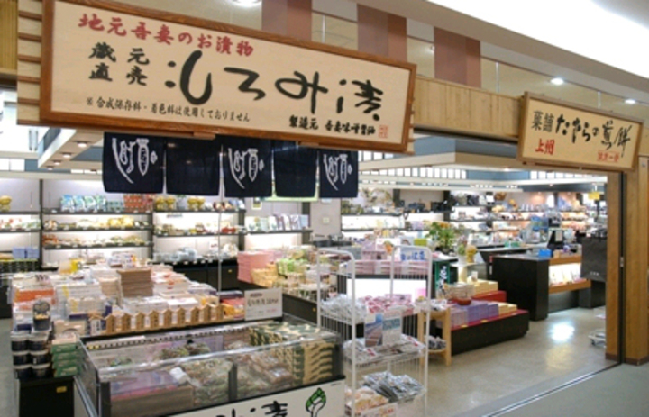 売店
