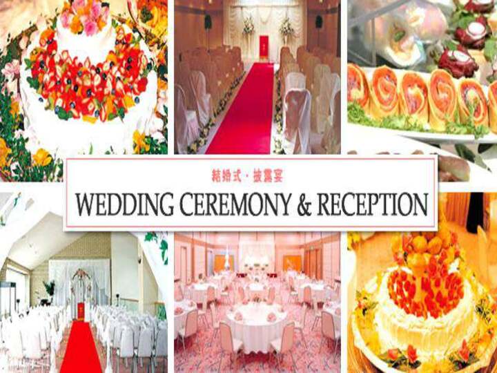 結婚式場