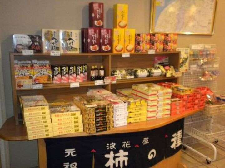売店