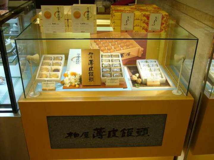 売店