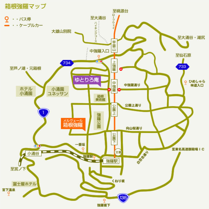 四季を愉しむ貸切温泉 ゆとりろ庵 神奈川県 箱根強羅 の地図 周辺情報 格安旅行の宿泊予約ならトクー